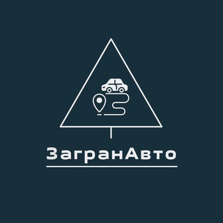 ZagranAuto / Авто под заказ из Кореи/Китая/Европы/Америки/Японии