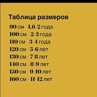 В наличии👌🏻 Zaika.China❣️