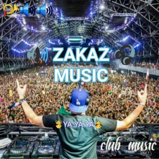 ⚡️⚡️🎹🎧 ZaKaS mUsIc (Multik foto) (kino...)🎺🎸🎸🎸