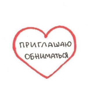 Пикчесы для любви