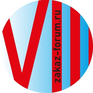 Форум контрактных отношений