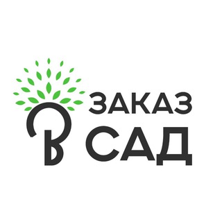 ЗаказВсад — Саженцы на Вайлдберриз