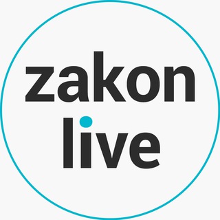 Zakon Live
