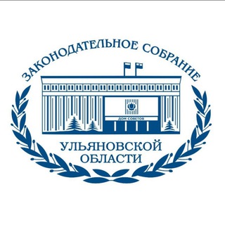 Законодательное Собрание Ульяновской области