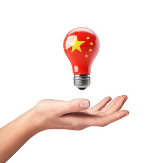 Made in China | Закупка из Китая