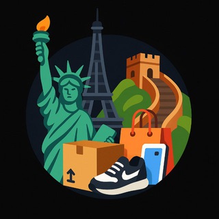 Закупки из США, Европы и Китая