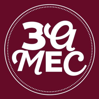 ЗАМЕС гастро-пространство