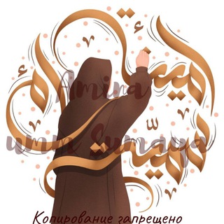 📝 ЗАМЕТКИ МУАЛЛИМЫ