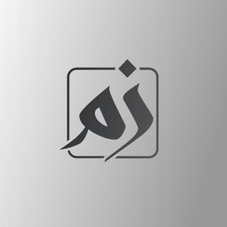 zamzam hajj - туры в Саудовскую Аравию