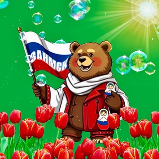 ИА "За Новомосковск"