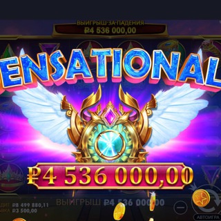 🔥ЗАНОСЫ В КАЗИНО🔥1WIN🎰