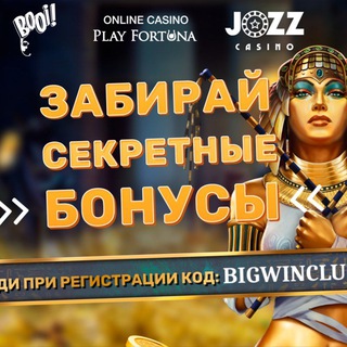 ЗАНОСЫ НЕДЕЛИ