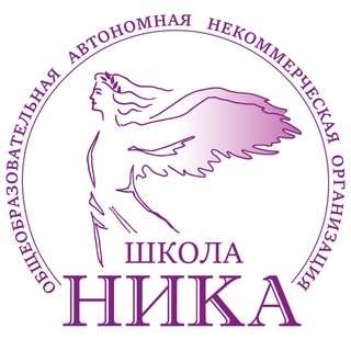 Заочное и семейное обучение в Школе "НИКА"