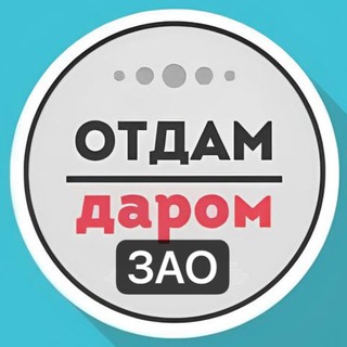 ЗАО Даром Москва