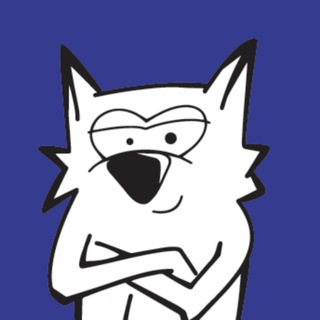 Волк Заотдых Омск