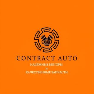 Запчасти-поиск: двигатели КПП автозапчасти