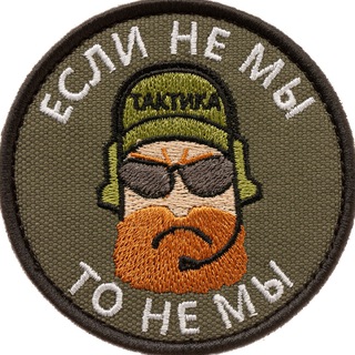 Новости к чаю 🇷🇺