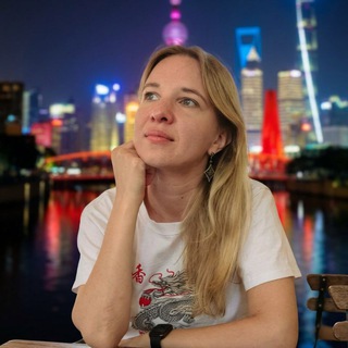 Записки заурядного китаиста