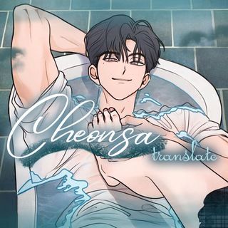 Записная книжка Каснье|Призрачная песня|Между делом|Я хочу, чтобы меня обманули