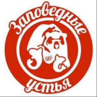 Заповедные устья. Рыбалка и охота