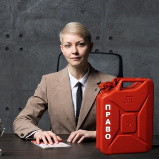 заПРАВка ⛽️