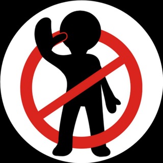ЗАПРЕЩЕНО 🆘