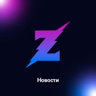 ZapStars | Новости