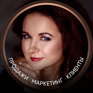 Продажи. Маркетинг. Клиенты.