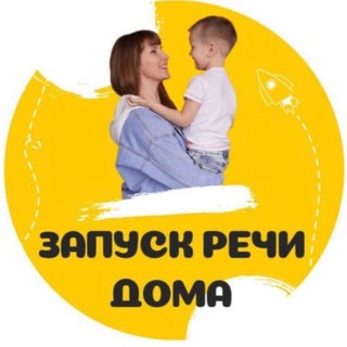 Вебинар ЗАПУСК РЕЧИ 25 июля