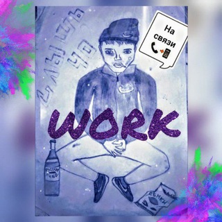 💸Work /заработок на отзывах 💸