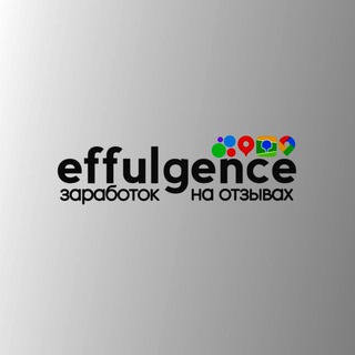 effulgence | заработок на отзывах