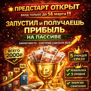 903к в Кармане🔥