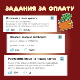 Доход от 1000р в день