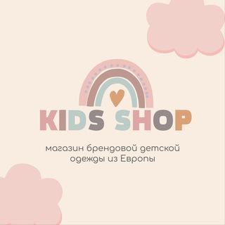 🛍️🧸🎀Kids Shop 🛍️ 🧸🎀(🇹🇷)