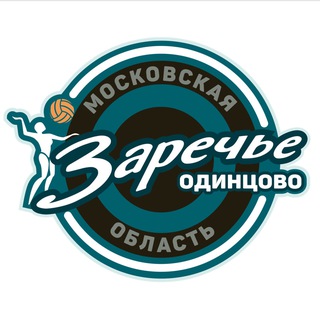ВК «Заречье-Одинцово» (МО)🇷🇺