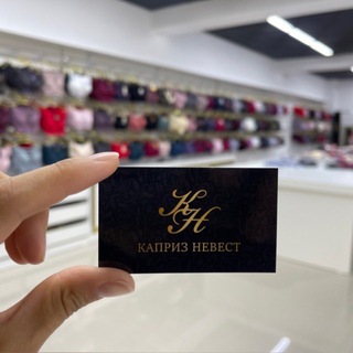 Нижнее белье у Заремы