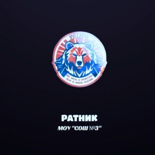 Зарница 2.0 Саянск