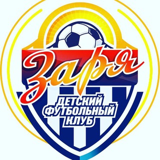 Зарядись футболом