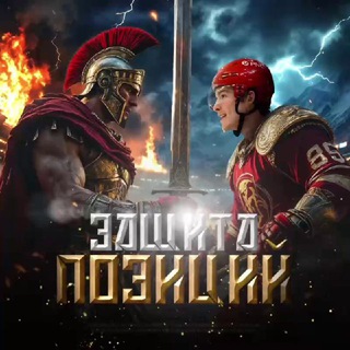 ⳄⲀⳂⳘⲦⲀ ⲠⲞⳄⳘЦⳘЙ