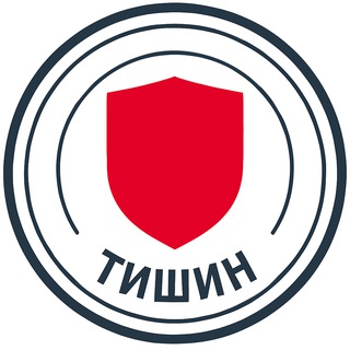 Защита от Тишина: ИК и СИЗО