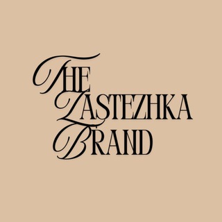 Zastezhka Brand | Садовод 2В-42 корпус А