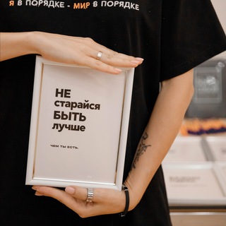 Выйти за предел | Антихрупкость