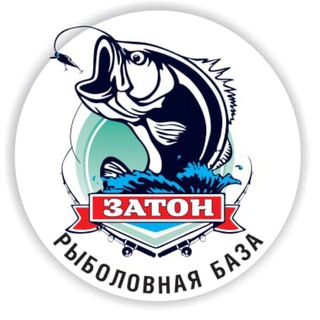 Рыболовная База ЗАТОН
