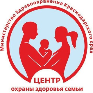 ГБУЗ Центр охраны здоровья семьи