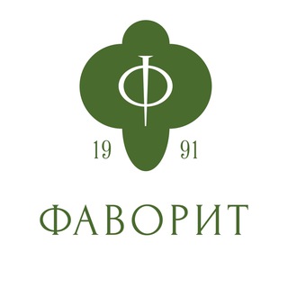 ЗАВОД ФАВОРИТ