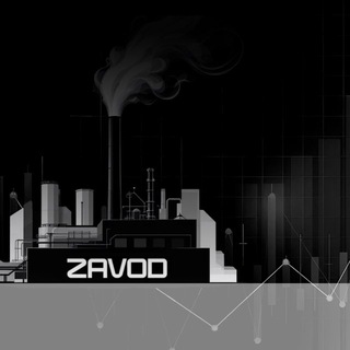 SCALPER | ZAVOD🏴‍☠️