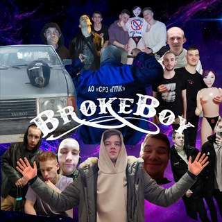 🅱️rokeboy🎰👻