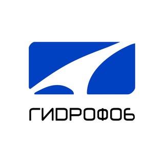 Завод Буровой Техники "Гидрофоб", ГНБ и установки прокола