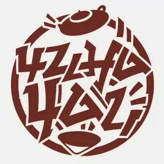 «Чина Чай». Китайский чай в Омске