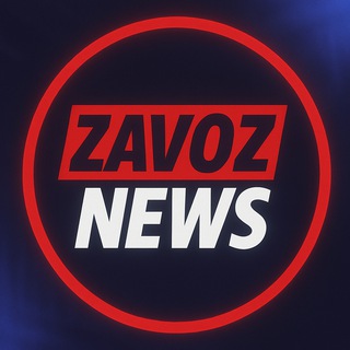 Завоз | Новости КС2